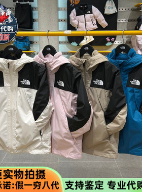 TheNorthFace北面儿童Antora男女童抓绒内胆三合一冲锋衣NF0A8AKB
