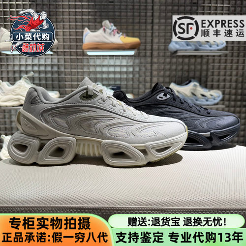 斐乐男士时尚老爹鞋休闲运动鞋