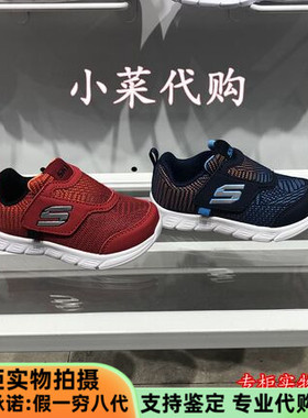 Skechers斯凯奇儿童休闲鞋男小童超轻舒适运动鞋幼童飞机鞋95033N