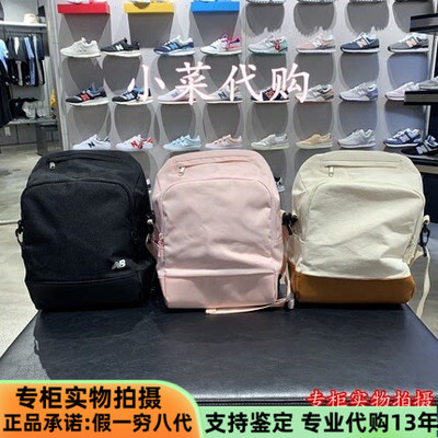 NewBalance女休闲运动双肩背包
