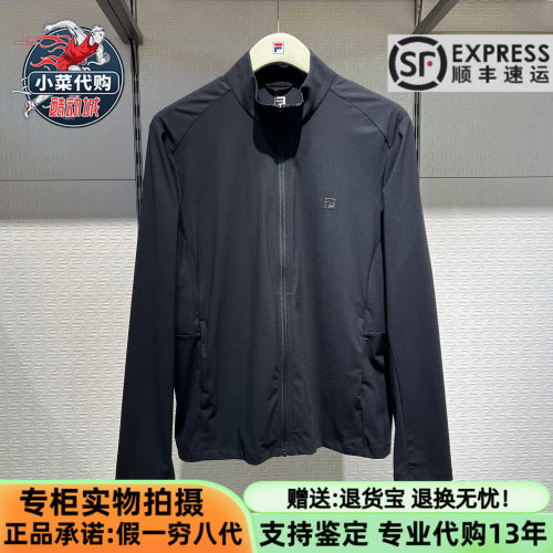 斐乐男士户外防晒服健身针织外套