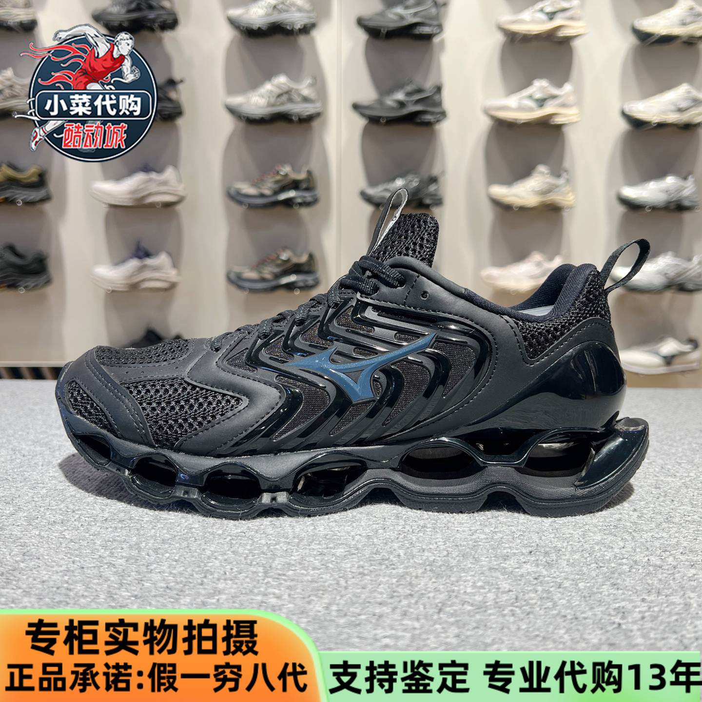 美津浓男女WAVE缓震透气跑步鞋