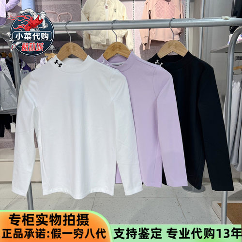 安德玛男女童简约休闲长袖T恤衫