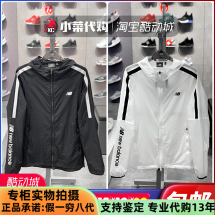 NB男女连帽超薄防晒服运动皮肤衣