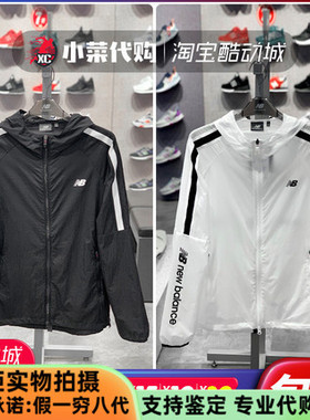 New Balance/NB男女连帽超薄防晒服休闲运动皮肤衣NCNAA/NAA2E013