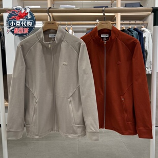 LACOSTE法国鳄鱼2026春季男装休闲风网球弹力拉链卫衣外套SH0757