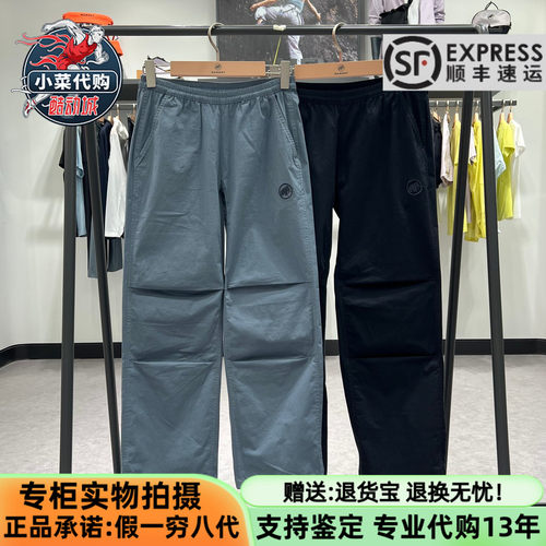 猛犸象女士户外休闲徒步攀岩长裤