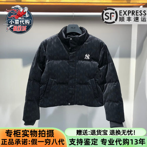 MLB女复古NY满印老花鹅绒羽绒服