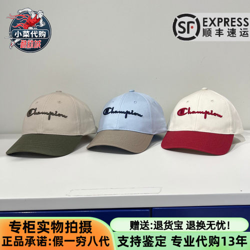 Champion冠军儿童休闲运动棒球帽