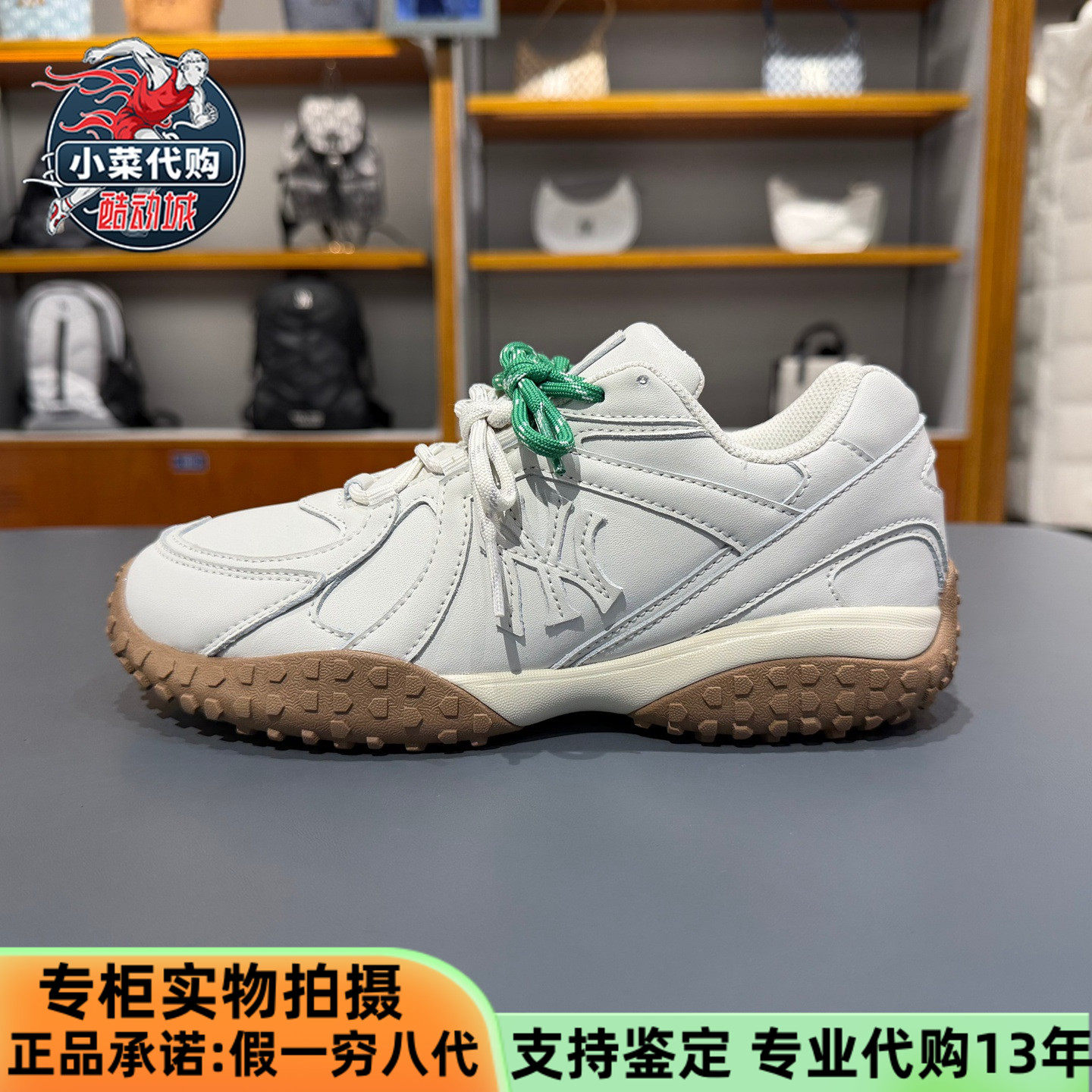 MLB男女韩系复古豆豆薄底鞋时尚双色鞋带休闲百搭德训鞋3ASXT025N,运动鞋new,运动休闲鞋,淘宝优惠券,粉丝福利购,淘宝优惠卷