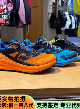 HELLY HANSEN海丽汉森HH男子透气越野跑鞋HN5WESN31M HN5MESN41M