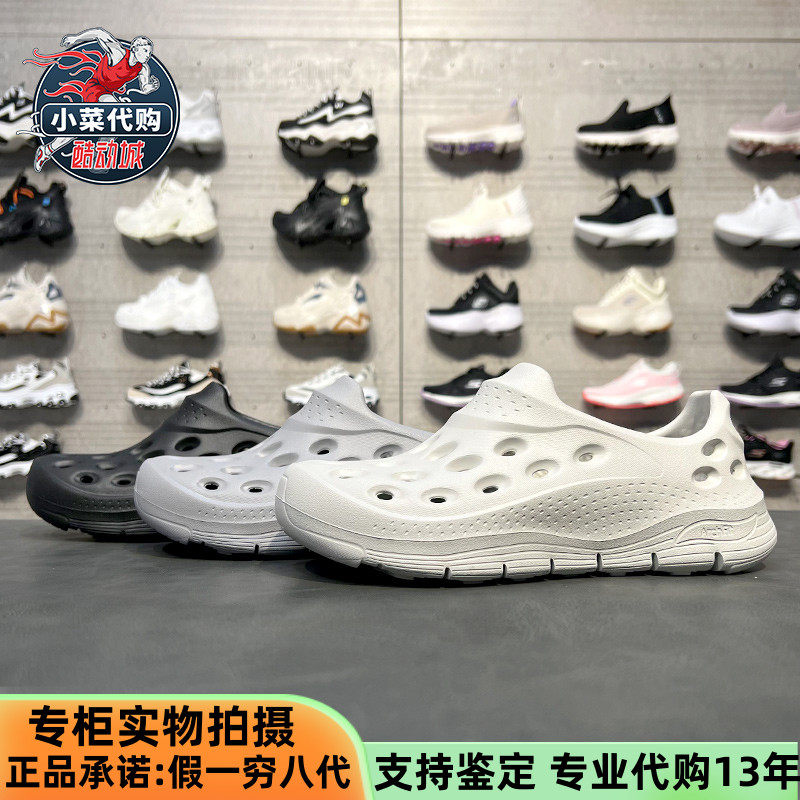 Skechers洞洞鞋超轻沙滩鞋男凉鞋