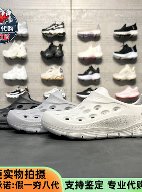 Skechers斯凯奇男鞋2024夏季透气运动凉鞋洞洞鞋轻便沙滩鞋243240