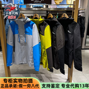JASPER户外防风防水冲锋衣A65684 男装 Jack Wolfskin狼爪2025新款