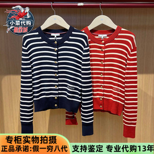 Tommy Hilfiger汤米女式纯棉条纹修身圆领针织开衫外套 WW43148