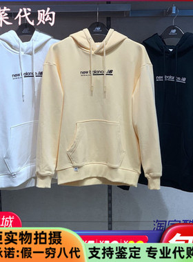 New Balance/NB男女时尚连帽加绒套头卫衣针织上衣NCNC/NC94E013
