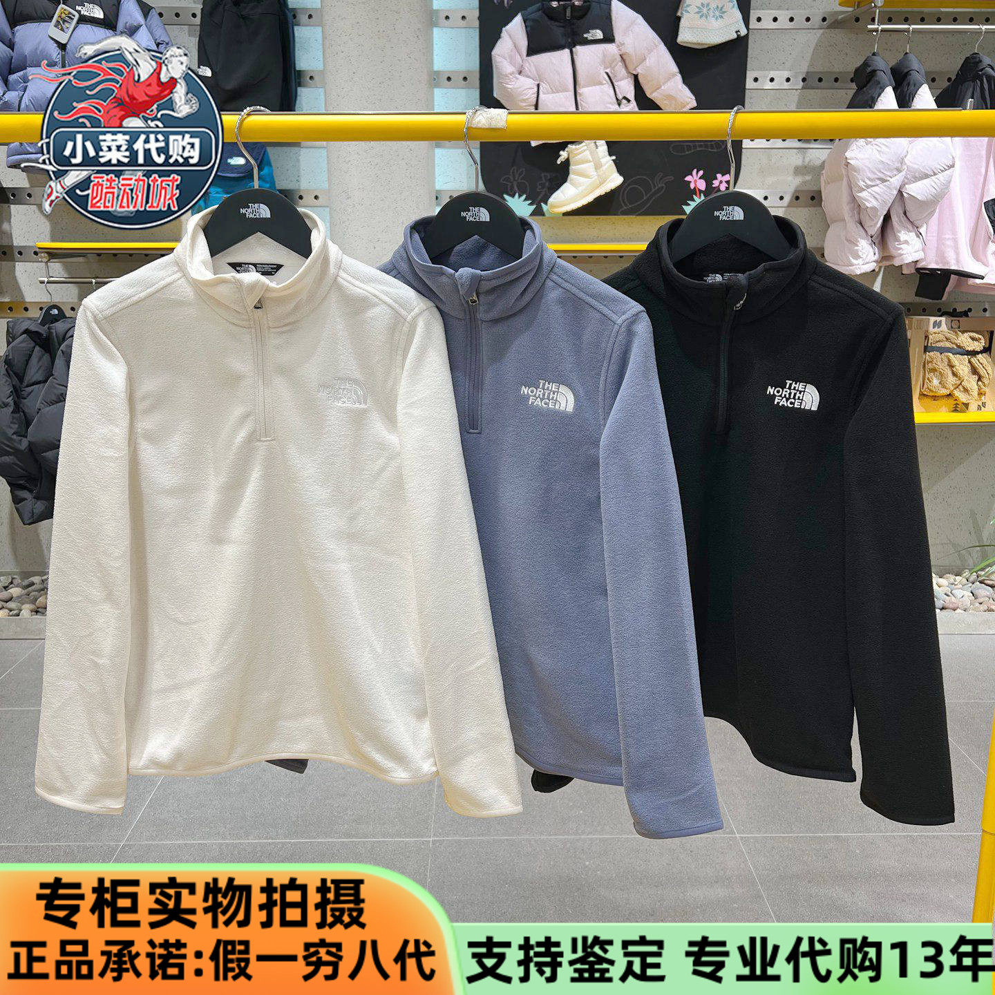 北面男女童防风保暖套头衫抓绒衣