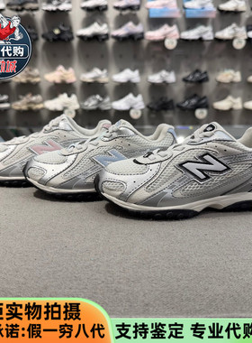 New Balance/NB男女儿童鞋中童休闲鞋P204L9VE P204L7AI P204L351