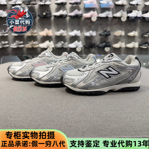 NB男女儿童鞋中童轻便透气休闲鞋