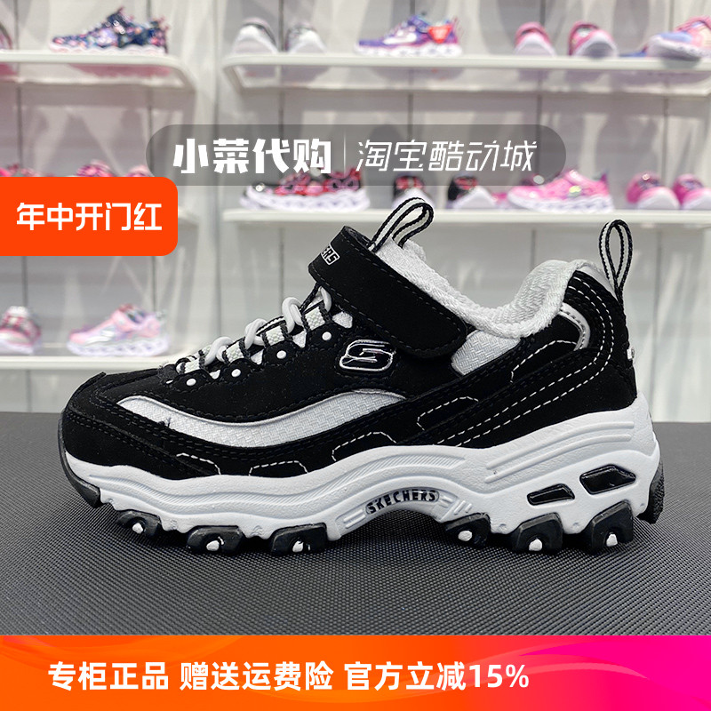 Skechers斯凯奇男童女童鞋运动鞋老爹鞋儿童经典款熊猫鞋 996212L