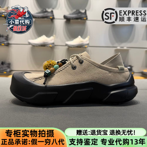 可隆男女VibramMOCCASIN休闲鞋