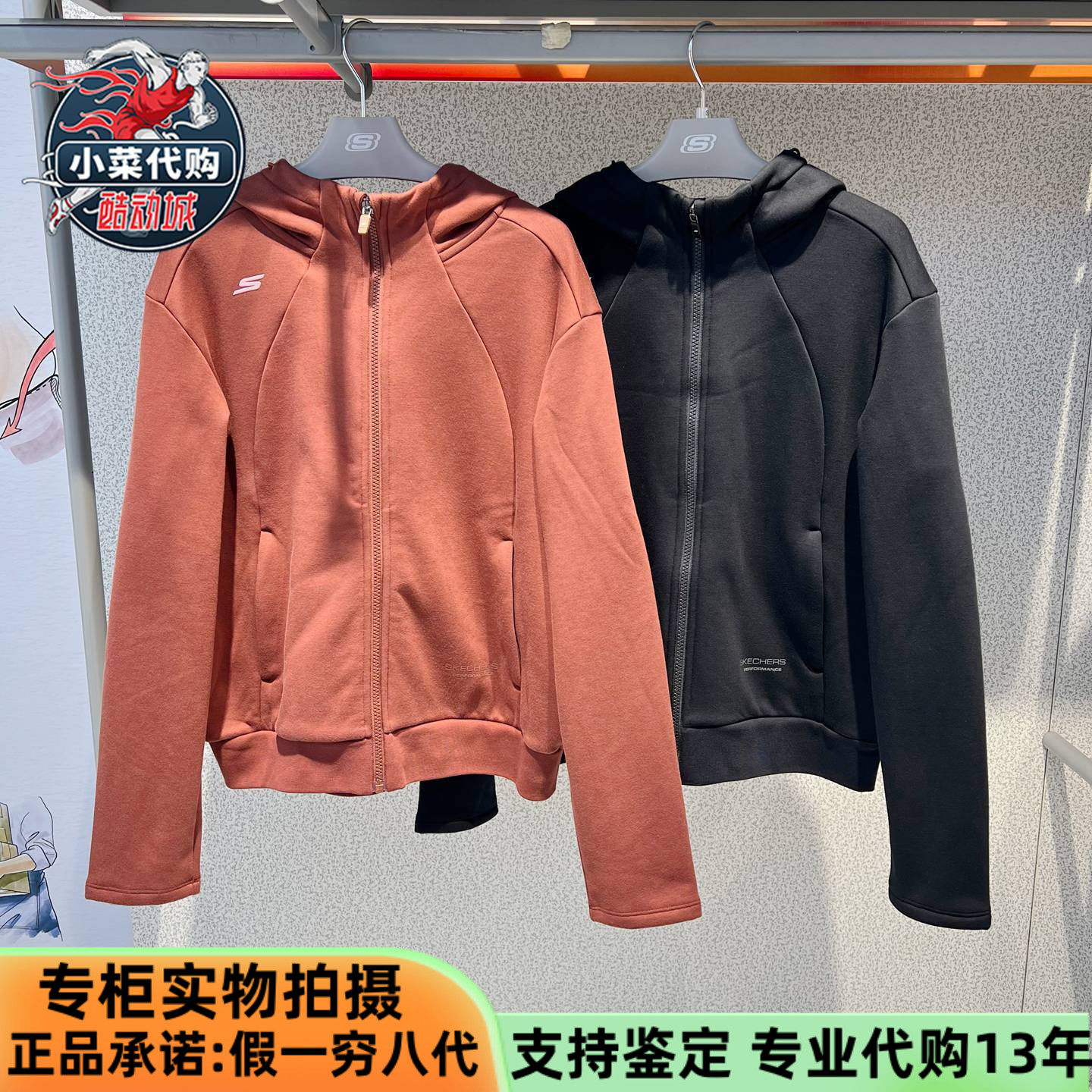 Skechers斯凯奇2025新款女装舒适运动风保暖针织连帽外套P425W044