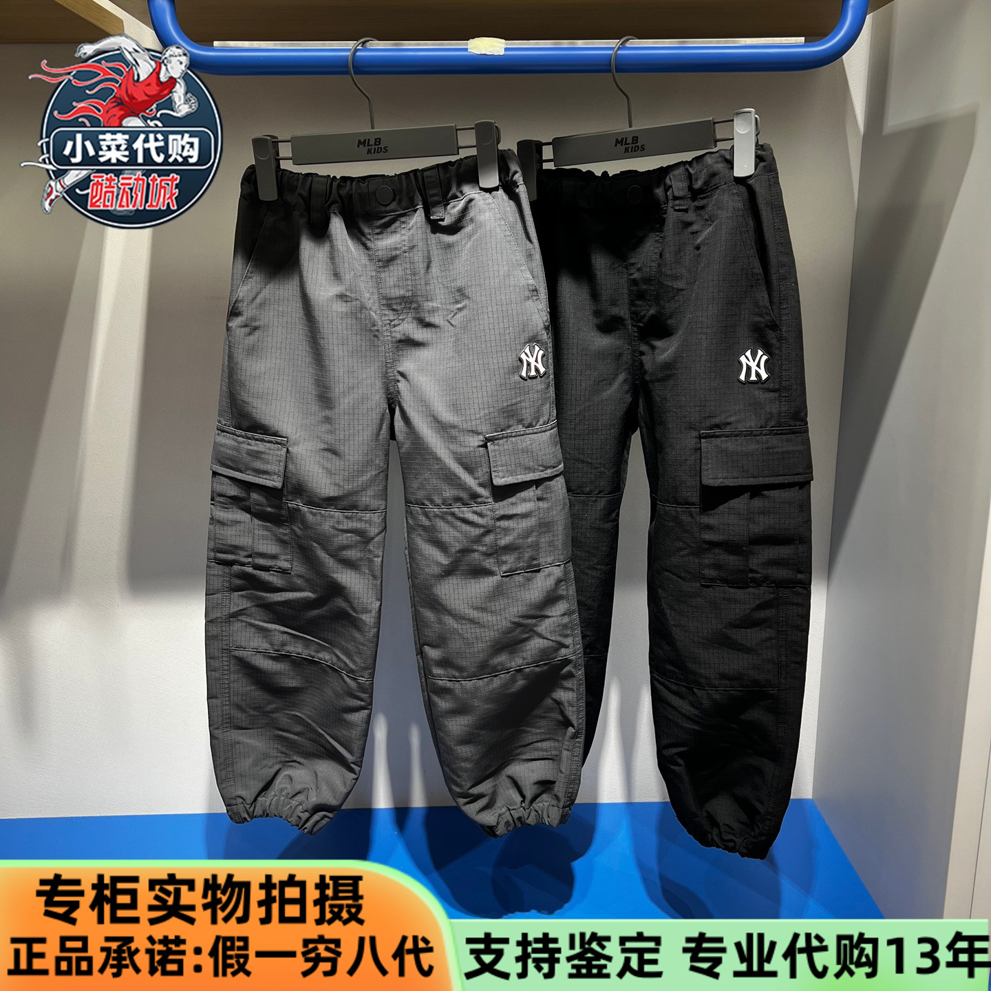 MLB男女童裤工装裤直筒休闲长裤