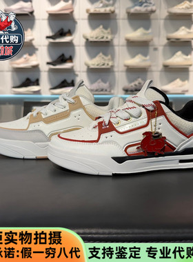 安踏运动骜杰4代关晓彤同款2026新款女子简约板鞋休闲鞋122618043