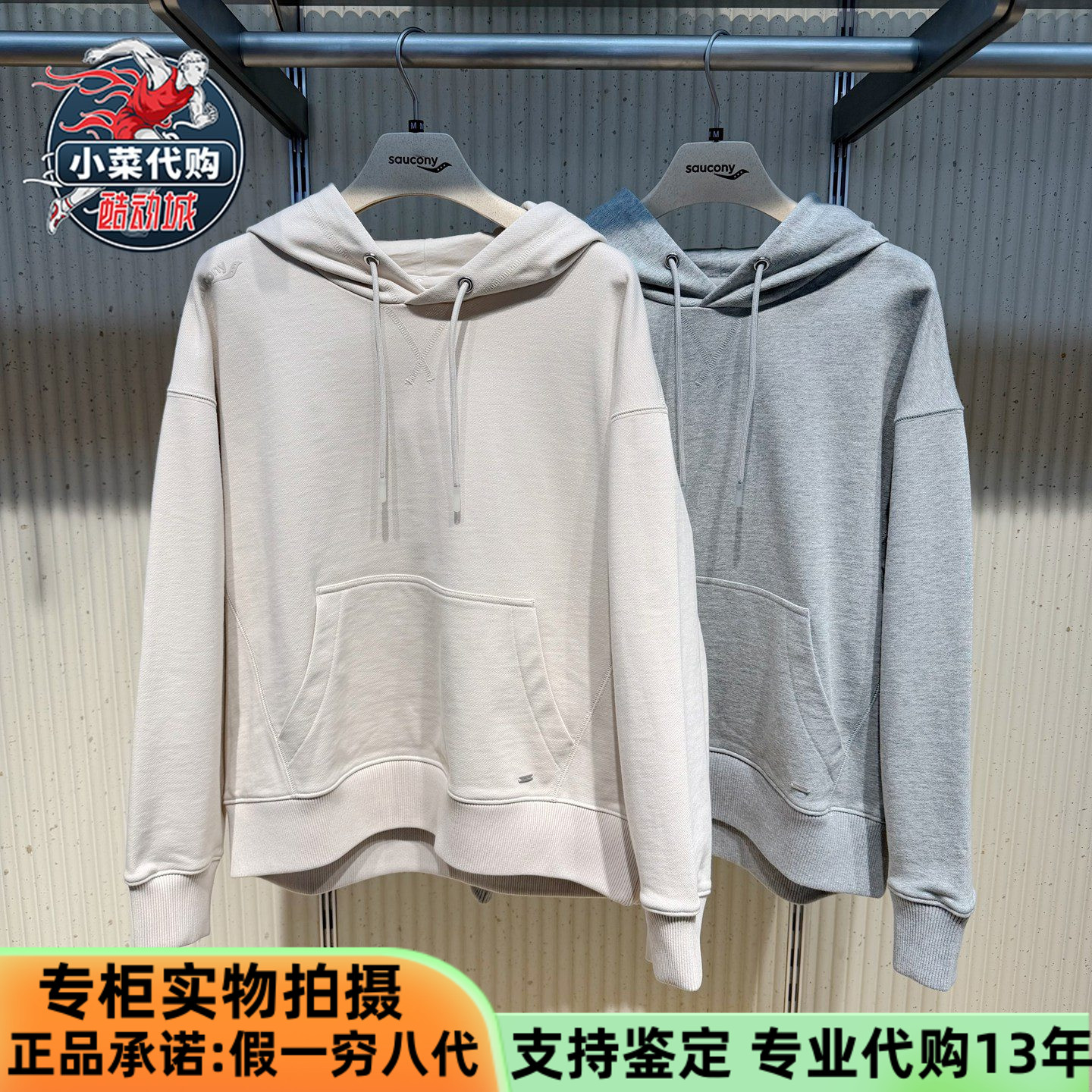 Saucony索康尼女士运动连帽卫衣