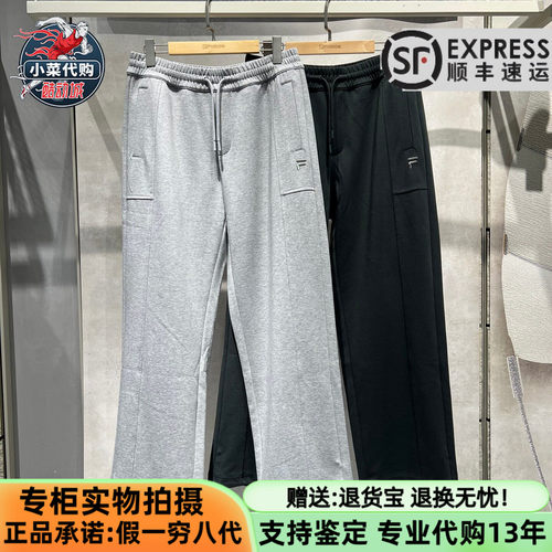 斐乐潮牌男士休闲裤宽松针织长裤