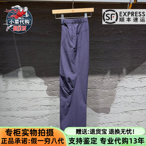 可隆女士户外风耐磨透湿软壳长裤