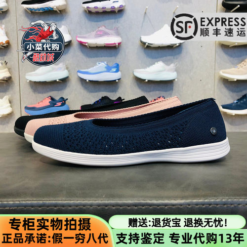 斯凯奇女一脚蹬透气网面运动鞋