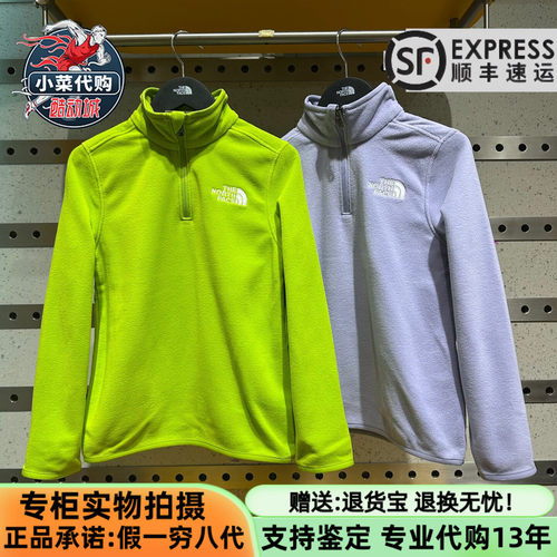 北面儿童抓绒防风保暖卫衣抓绒衣