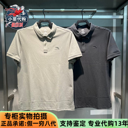 安踏男士户外商务休闲短袖POLO衫