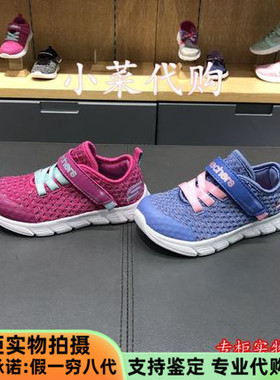 Skechers斯凯奇女童鞋小童幼童轻便学步鞋超轻舒适休闲鞋 82188N