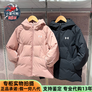 安德玛儿童UA童装2025款男女中大童保暖休闲连帽羽绒服254206810