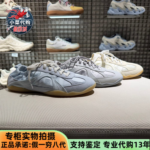 斐乐女士薄底鞋舒适舞纱鞋德训鞋