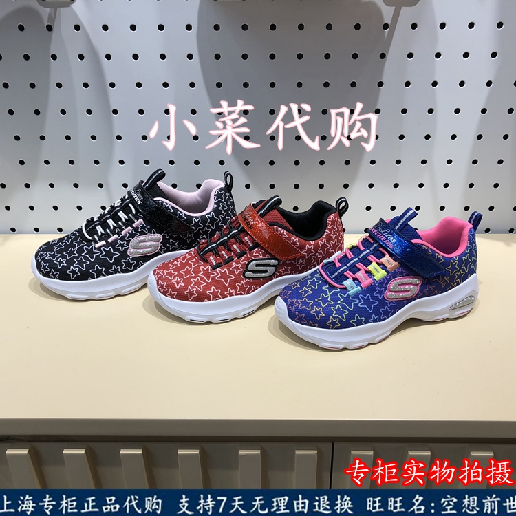 Skechers˹¿ÆæD¡¯litesÐÜèЬ ÄÐͯŮͯЬ³¬ÇáÊæÊÊÔ˶¯Ð¬ 80666L