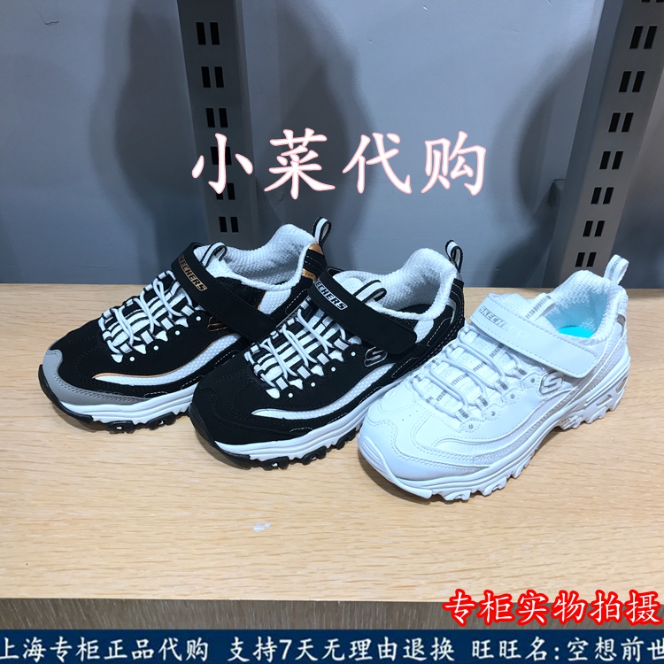 Skechers˹¿ÆæD¡¯litesÐÜèЬ ÄÐͯŮͯЬ³¬ÇáÊæÊÊÔ˶¯Ð¬996212L