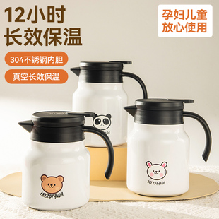 保温壶焖茶壶茶水分离家用闷泡壶不锈钢食品级大容量泡茶壶热水瓶
