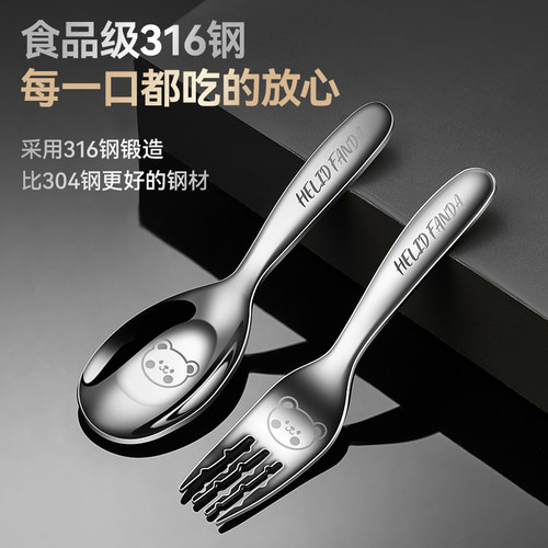 316不锈钢宝宝儿童勺子
