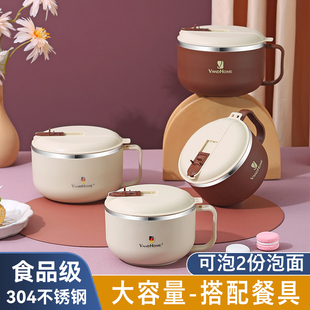 大容量个人便当盒 饭盒不锈钢泡面碗带盖家用碗宿舍用学生餐具套装