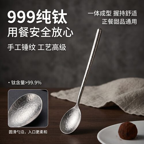 纯钛餐具长柄汤勺圆润勺沿轻盈易握耐腐蚀复古简约家用正餐甜品用