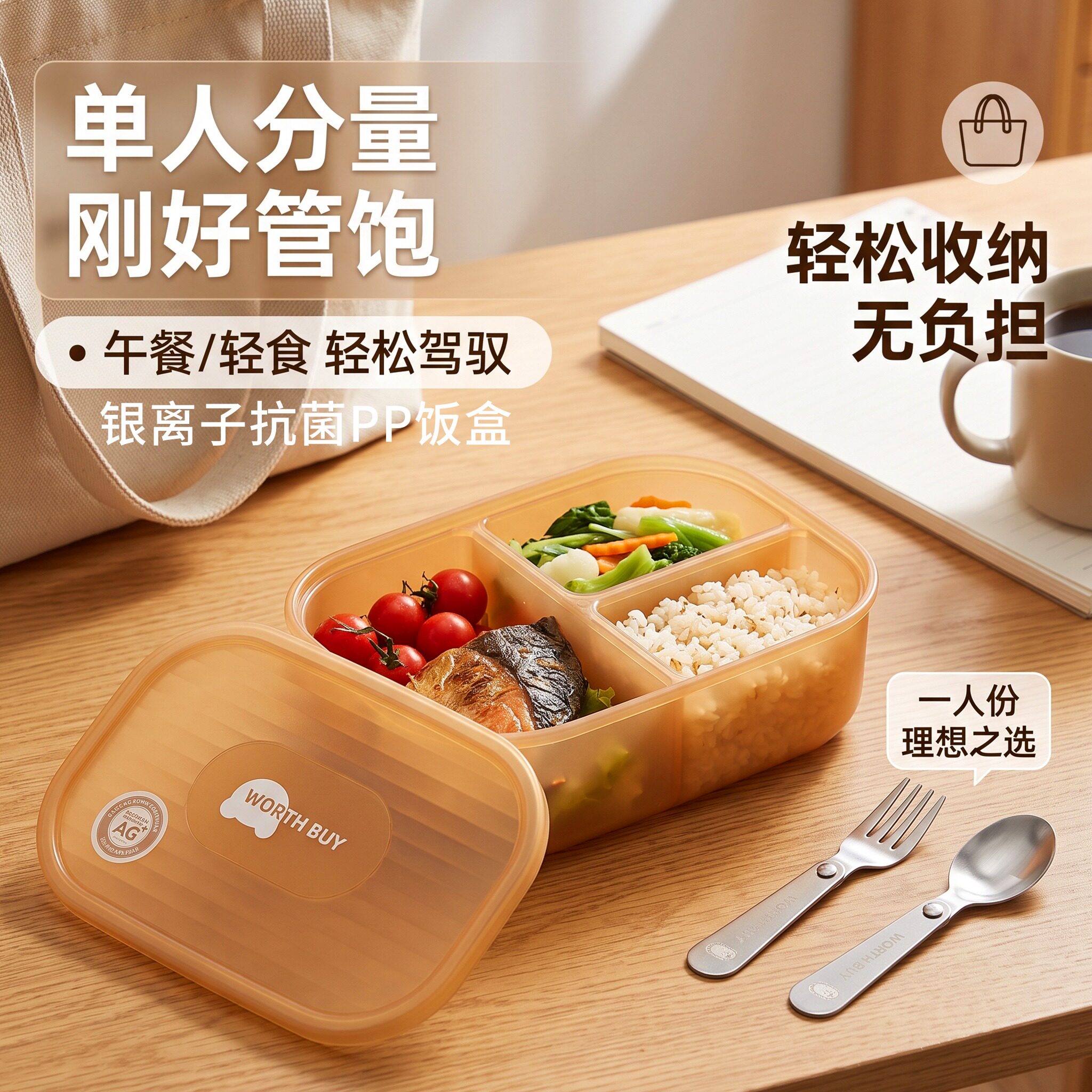 2026饭盒上班族可微波炉加热专用食品级餐盒抗菌便当盒轻便长方形图片