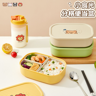 沃德百惠食品级饭盒可微波炉加热