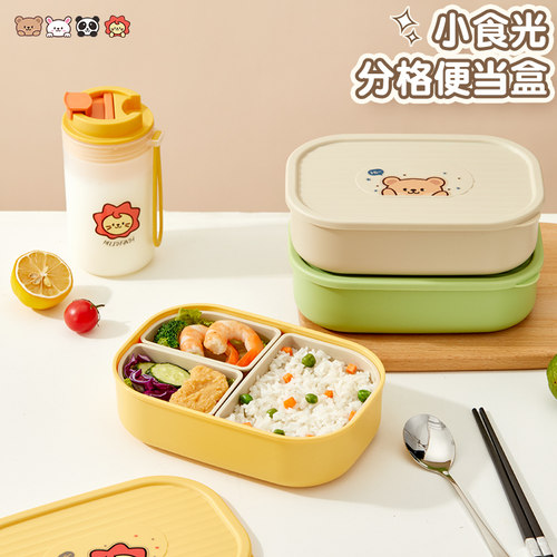 沃德百惠食品级饭盒可微波炉加热