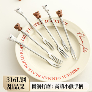 水果叉子儿童安全家用可爱卡通不锈钢甜品小叉子便携水果签套装