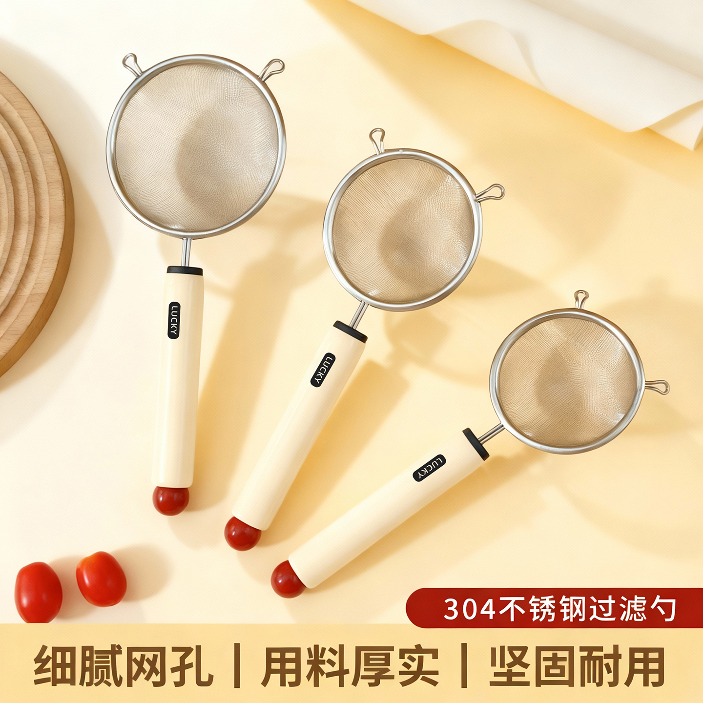 单双耳304不锈钢漏勺细网勺豆浆辅食过滤网筛漏大滤勺捞家用厨房
