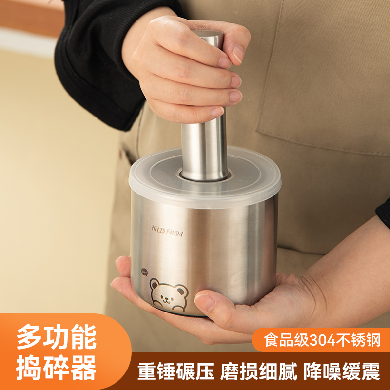 304不锈钢捣碎臼蒜泥捣药钵研磨