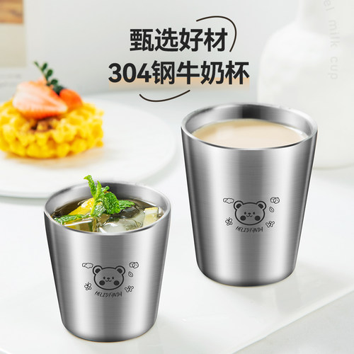 304不锈钢牛奶杯儿童幼儿园杯